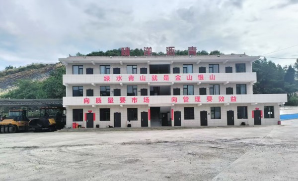 湖南晴洋建设有限公司,邵阳沥青搅拌楼,摊铺机,压路机,胶轮压路机