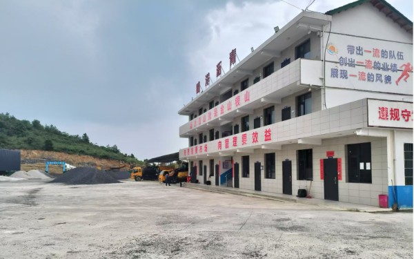 湖南晴洋建设有限公司,邵阳沥青搅拌楼,摊铺机,压路机,胶轮压路机